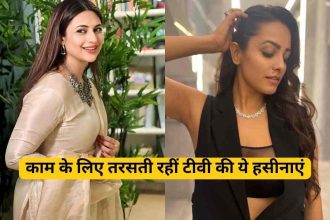 These TV Actresses Did Not Get Work